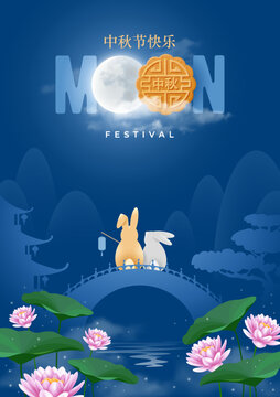Greeting card for Mid Autumn or Moon festival. Two rabbits sitting on a bridge over the lotus lake and watching the full moon. Translation Mid Autumn, Happy Mid Autumn Festival. Vector illustration