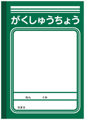 学習帳風フレーム