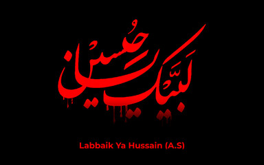 Arabic Style Calligraphy Salam Ya Hussain (A.S). Black colored background for karbala incident. Labbaik Ya Hussain. Martyrs Karbala Element design, Urdu  Arabic Calligraphy.