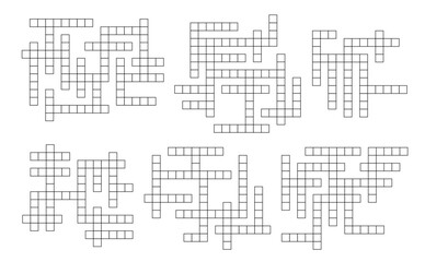 Crossword quiz, wordsearch puzzle grids collection. Educational game, intellectual quiz or puzzle vector grid templates set. Text riddle or crossword playing activity