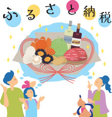 ふるさと納税の返礼品が豪華で楽しそうな家族