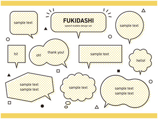 ドット柄の吹き出しセット　イエロー