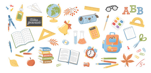 Set of vector school clipart. Hand-drawn cartoon illustrations on a white background. Pretty stationery collection. Lots of different items such as textbooks, pencils, paperclips etc