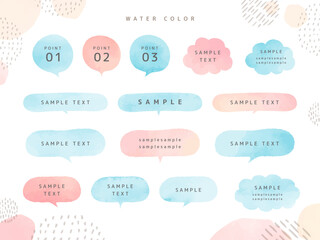 夏 blue 水彩 吹き出し フレーム water color
