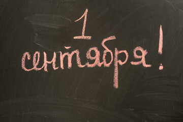 chalk inscription on the blackboard on September 1 , concept on September 1