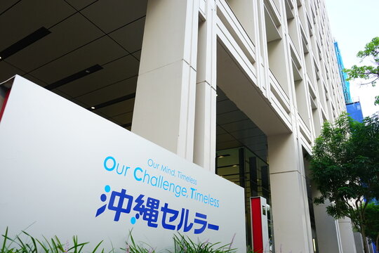 Okinawa Cellular - 沖縄セルラー