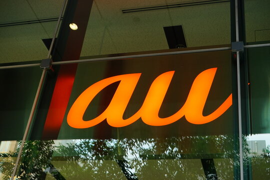 au KDDI, Japanese Telecommunications Company - 日本 キャリア au KDDI