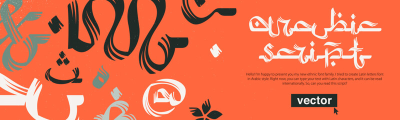 Creative banner with Arabic calligraphy and random letters without specific meaning in English.