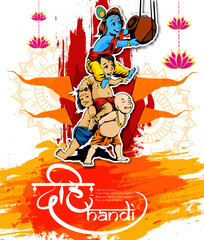 llustration of Lord Krishna playing bansuri (flute) in happy Janmashtami festival 
of India with text in Hindi meaning Shri Krishan Janmashtami vector background