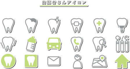 歯医者さんのアイコン