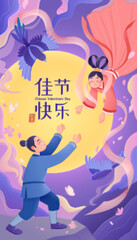 Qixi Chinese Valentines Day poster