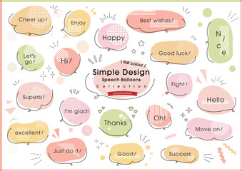 手描きの吹き出しセット \ flat colour /