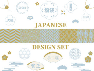 日本のデザインセット　JAPANESE DESIGN SET