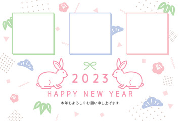 2023年卯年フォトフレーム年賀状　うさぎと松竹梅