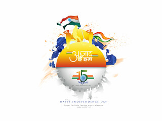 background for 15 August India vector illustration of happy independence day