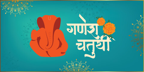 Happy Ganesh Chaturthi calligraphy in Hindi with Lord Ganesha vector and festive background vector illustration
