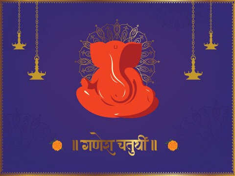Ganesh Chaturthi calligraphy in Hindi with Lord Ganesha vector and festive background vector illustration banner template design
