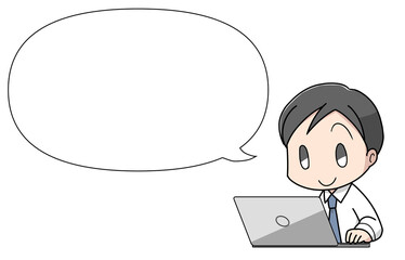 ノートパソコンを使うビジネスマン風の男性・フキダシ付き