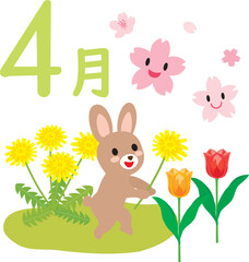 カレンダー季節のイラストアイコン　4月
