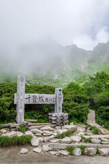 長野県中央アルプス木曽駒ヶ岳の景色