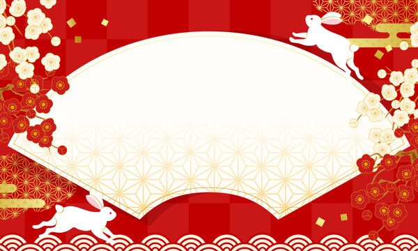 2023年の新春セールの和風なバナー、ポスター背景(和柄,新年,お正月,日本,花,ベクターイラスト)