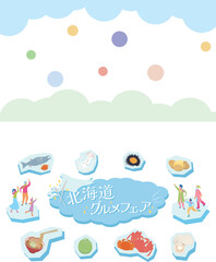 冬の北海道旅行のグルメなフレーム素材