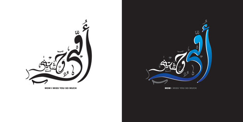 Arabic Typography Vector Illustrator Art