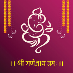 "Shri Ganeshay namah" Hindi Typography. Happy Ganesh Chaturthi greetings. vector illustration design.