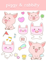 piggy cute collection 