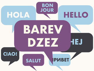 Armenian language  illustration. Translation from left to right: word 