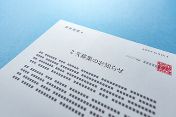Fototapeta premium 書面