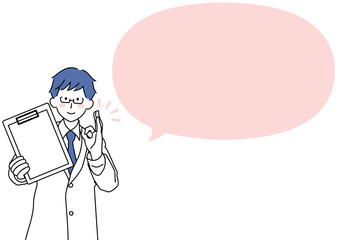 バインダーを持つ医師とふきだし