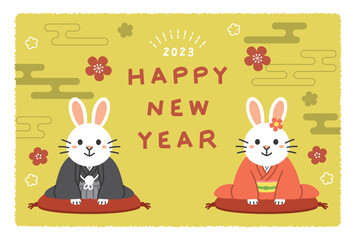 2023年　卯年　年賀状　着物姿でお辞儀をするうさぎの夫婦　テキストスペース