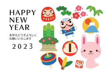 Fototapeta premium 2023年 卯年 縁起物 年賀状 横 06