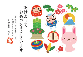 Fototapeta premium 2023年 卯年 縁起物 年賀状 横 07
