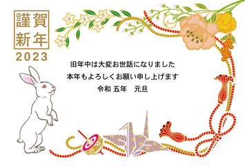 Obraz premium 白兎と花と折り鶴 - 2023年賀状 添書き付き