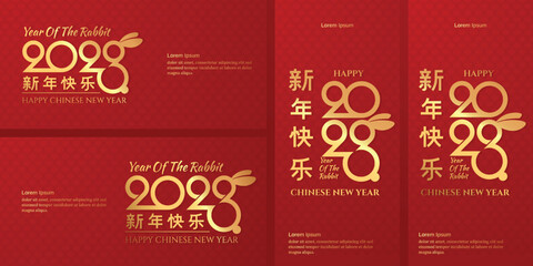 2023 Chinese new year with rabbit on red background