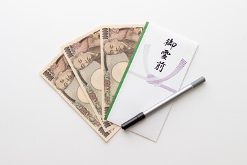 香典