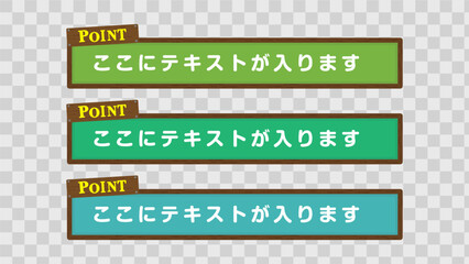 テロップベース・Lower Third【番組/Youtube/動画制作】