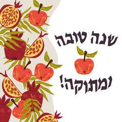 Rosh Hashanah greeting card or poster layout with text on Hebrew meaning Happy and sweet New Year, hand drawn vector illustration on white background. Rosh Hashanah greeting template.
