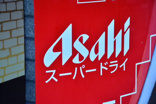 Asahi スーパードライ