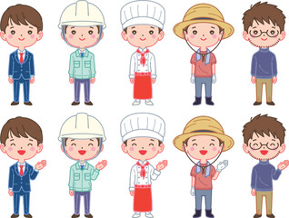 色々な職業のイラスト　男性