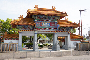 Naklejka premium 徐福公園