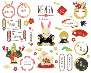 兎年の正月年賀状モチーフのフレームベクターイラスト素材／枠／リボン／2023