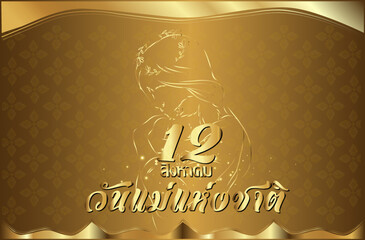 Thai alphabet Text - 12 August , Mother's Day,translate england - Mom hug  baby Background elegant creative thai pattern modern.
