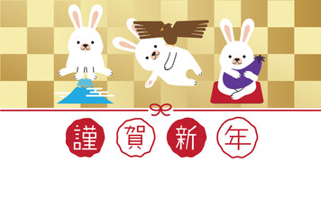 2023年賀状　謹賀新年　金の格子模様背景　金屏風　初夢