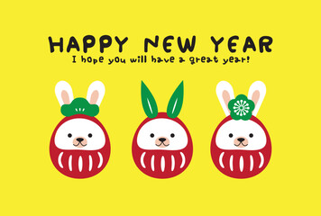 年賀状　黄色背景 年賀状2023　松竹梅だるま兎