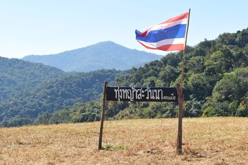 Savannah of Mae Tho National Park. Located at a height of about 1,200 meters above sea level.
