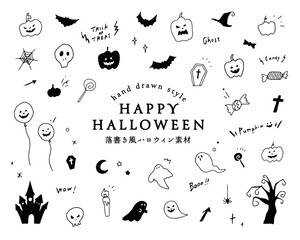 落書き風ハロウィン素材のセット　イラスト　手描き　ハロウィーン　カボチャ　オバケ　飾り　かわいい