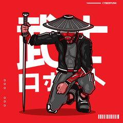 Samurai cyberpunk logo vector fiction colorful design illustration. Translation :" Samurai Robot"